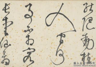 图片[3]-Calligraphing My Poetry-China Archive